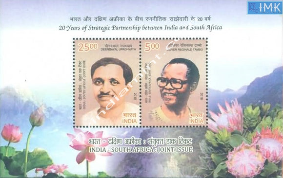 India 2018 India-South Africa Joint Issue Deendayal and Oliver MNH Miniature Sheet