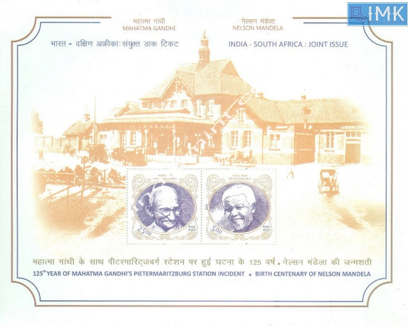 India 2018 India-South Africa Joint Issue Gandhi & Mandela MNH Miniature Sheet