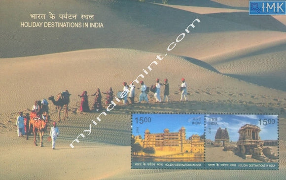 India 2018 Holiday Destinations in India MNH Miniature Sheet