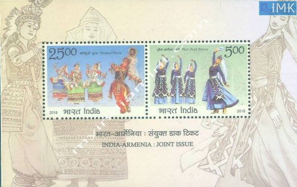 India 2018 India Armenia Joint Issue MNH Miniature Sheet