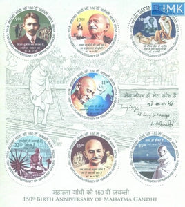 India 2018 150th Birth Anniv. Mahatma Gandhi MNH Miniature Sheet