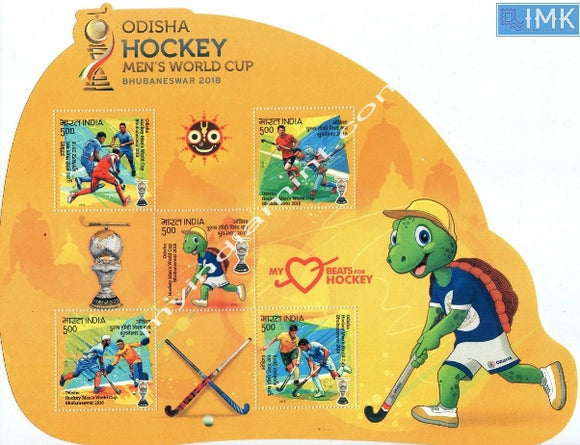 India 2018 Hockey Men's World Cup MNH Miniature Sheet