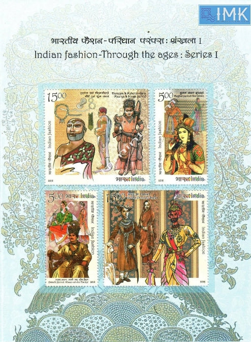 India 2018 Fashion Series 1 MNH Miniature Sheet