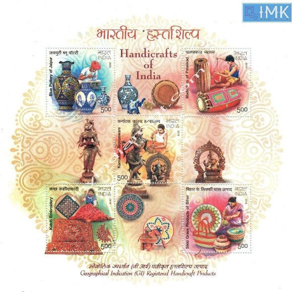 India 2018 Handicrafts of India MNH Miniature Sheet