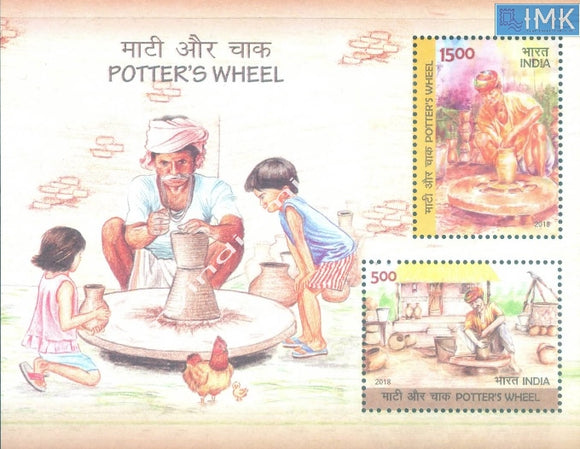 India 2018 Potter's Wheel MNH Miniature Sheet