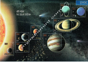 India 2018 Solar System MNH Miniature Sheet