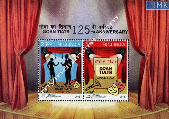 India 2018 Goan Tiatr Theatre MNH Miniature Sheet