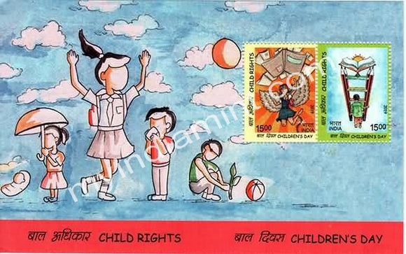 India 2019 Children's Day (Miniature Sheet)