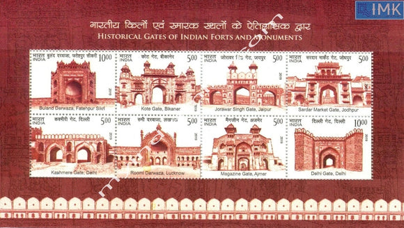 India 2019 Historical Gates of Indian Forts & Monuments MNH Miniature Sheet