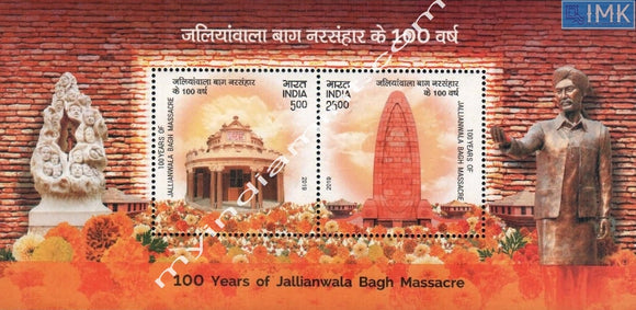 India 2019 Jallianwala Bagh Massacre MNH Miniature Sheet