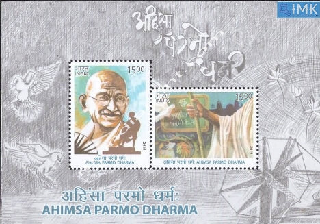 India 2019 Ahimsa Parmo Dharma Mahatma Gandhi MNH Miniature Sheet