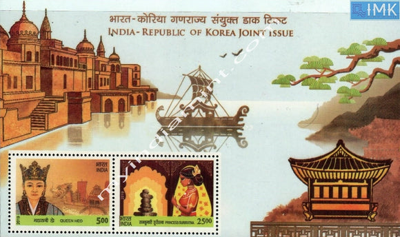 India 2019 India - Korea Joint Issue MNH Miniature Sheet