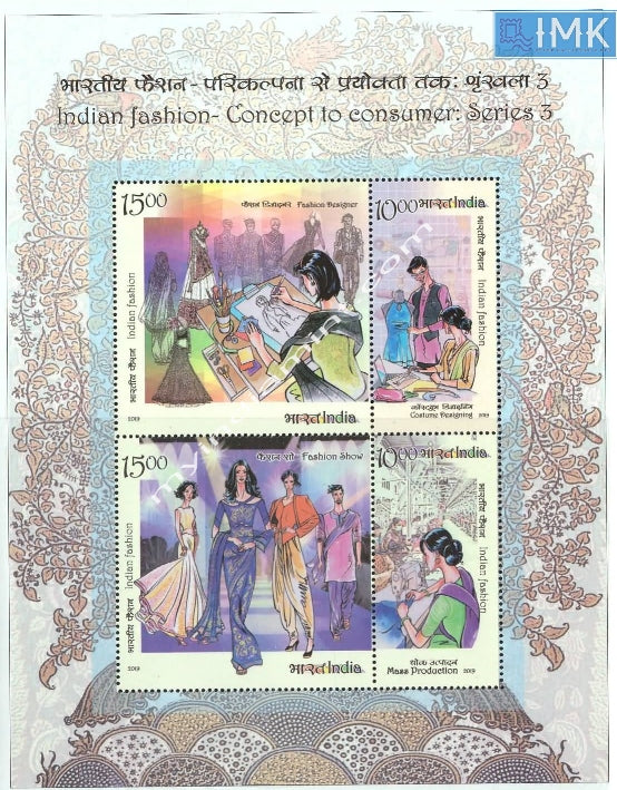India 2019 Fashion Series 3 MNH Miniature Sheet