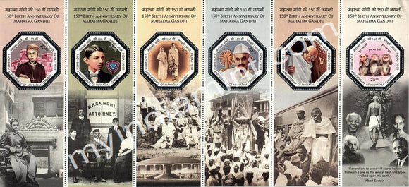 India 2019 150th Birth Anniv Mahatma Gandhi Octagonal Shaped stamp Miniature Sheet