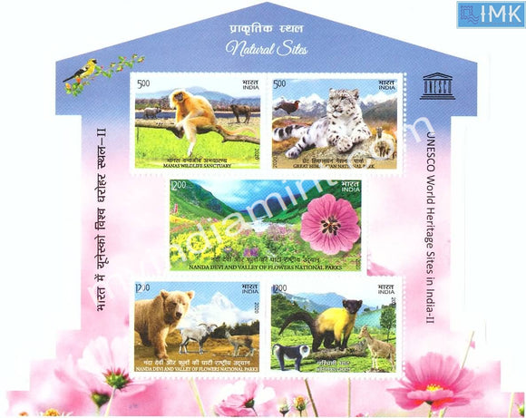 India 2020 UNESCO World Heritage Sites Series - 2 Miniature Sheet