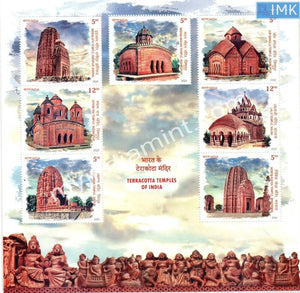 India 2020 Terracotta Temples of India Miniature Sheet
