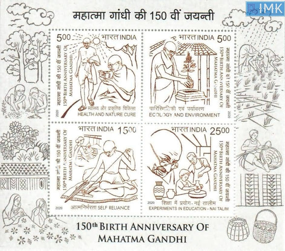 India 2020 Mahatma Gandhi Miniature Sheet