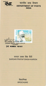 India 2005 Sardar Pratap Singh Kairon (Cancelled Brochure)