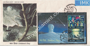 India 2007 National Children's Day (Miniature on FDC)
