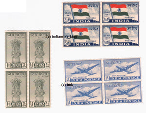 India 1947 MNH Flag Independence 3v Set (Block B/L 4)