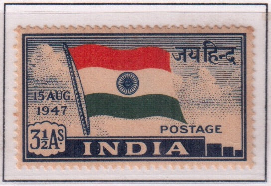 India 1947 Flag MNH Indian Gum