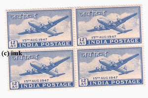 India 1947 Independence Series Douglas Aircraft Plane (Block B/L 4) MNH