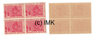 India 1950 Republic 2a (Block B/L4)