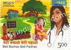 India 2015 MNH Beti Bachao Beti Padhao Girl Child Education