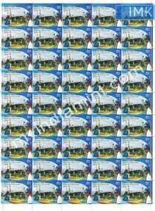India 2015 MNH Engineers India Limited (Full Sheet)