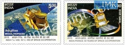 India 2015 MNH India France Space Co-operation 50 years 2v Set