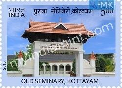 India 2015 MNH Old Seminary Kottayam