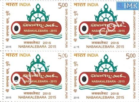 India 2015 MNH Nabakalebara  (Block B/L 4)