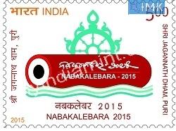 India 2015 MNH Nabakalebara 