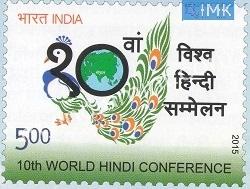 India 2015 MNH World Hindi Conference
