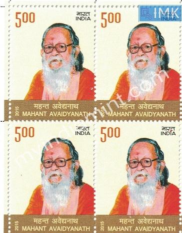 India 2015 MNH Mahant Avaidyanath (Block B/L 4)
