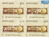 India 2015 MNH Mahatma Gandhi's Charkha 2v Set (Block B/L 4)