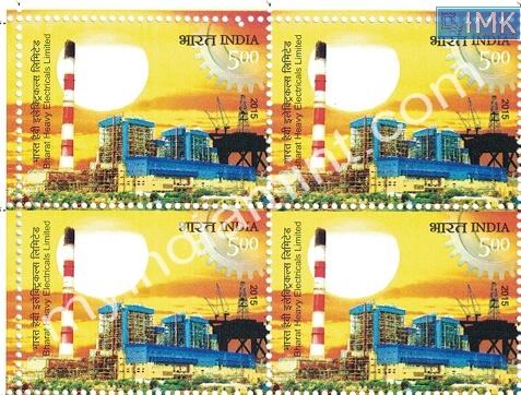 India 2015 MNH Bharat Heavy Electricals Limited (Block B/L 4)