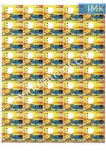 India 2015 MNH Bharat Heavy Electricals Limited (Full Sheet)