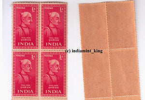 India 1952 Tulsidas Saints & Poets (Block B/L 4) MNH