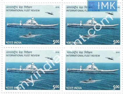 India 2016 MNH International Fleet Review (Block B/L4)