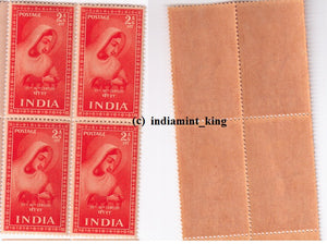 India 1952 Meera Bai (Block B/L 4) Saint MNH