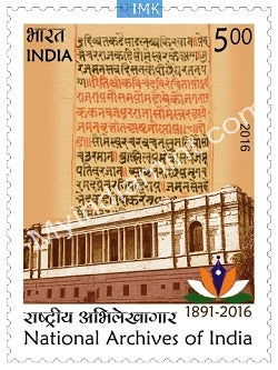 India 2016 MNH 125 Years National Archives