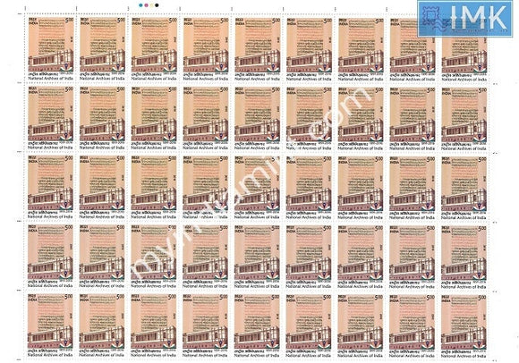 India 2016 MNH 125 Years National Archives (Full Sheet)
