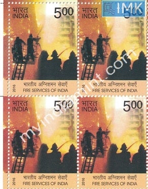 India 2016 MNH Fire Services of India (Block B/L4)