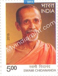 India 2016 MNH Swami Chidananda