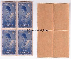 India 1952 Surdas MNH (Block B/L 4) Saints & Poets