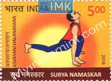 India 2016 MNH Surya Namaskar 12v Set