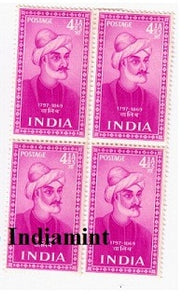 India 1952 Ghalib MNH (Block B/L 4)