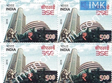 India 2016 MNH 140 Years of BSE Bombay Stock Exchange (Block B/L4)