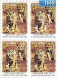 India 2016 MNH Tadoba Andheri National Park Tiger 2v Set (Block B/L4)